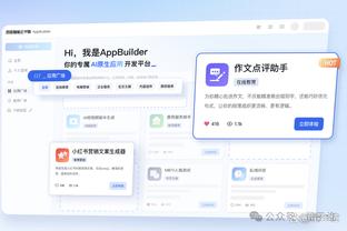 雷竞技什么时候返还截图3